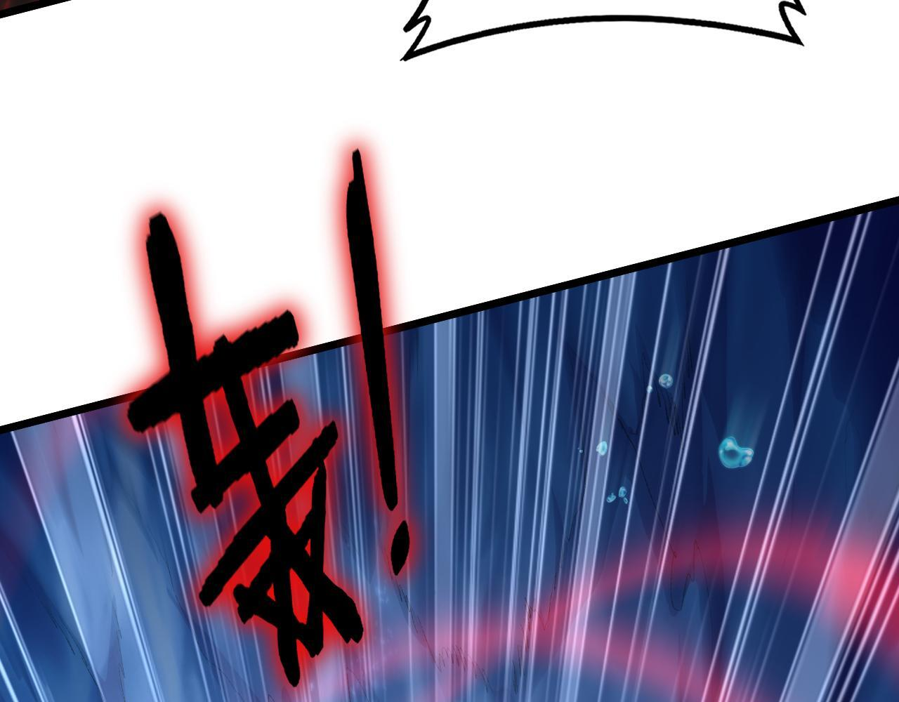 第73话 决战黑叶林 第108页