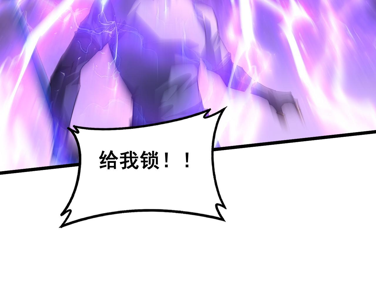 第73话 决战黑叶林 第117页