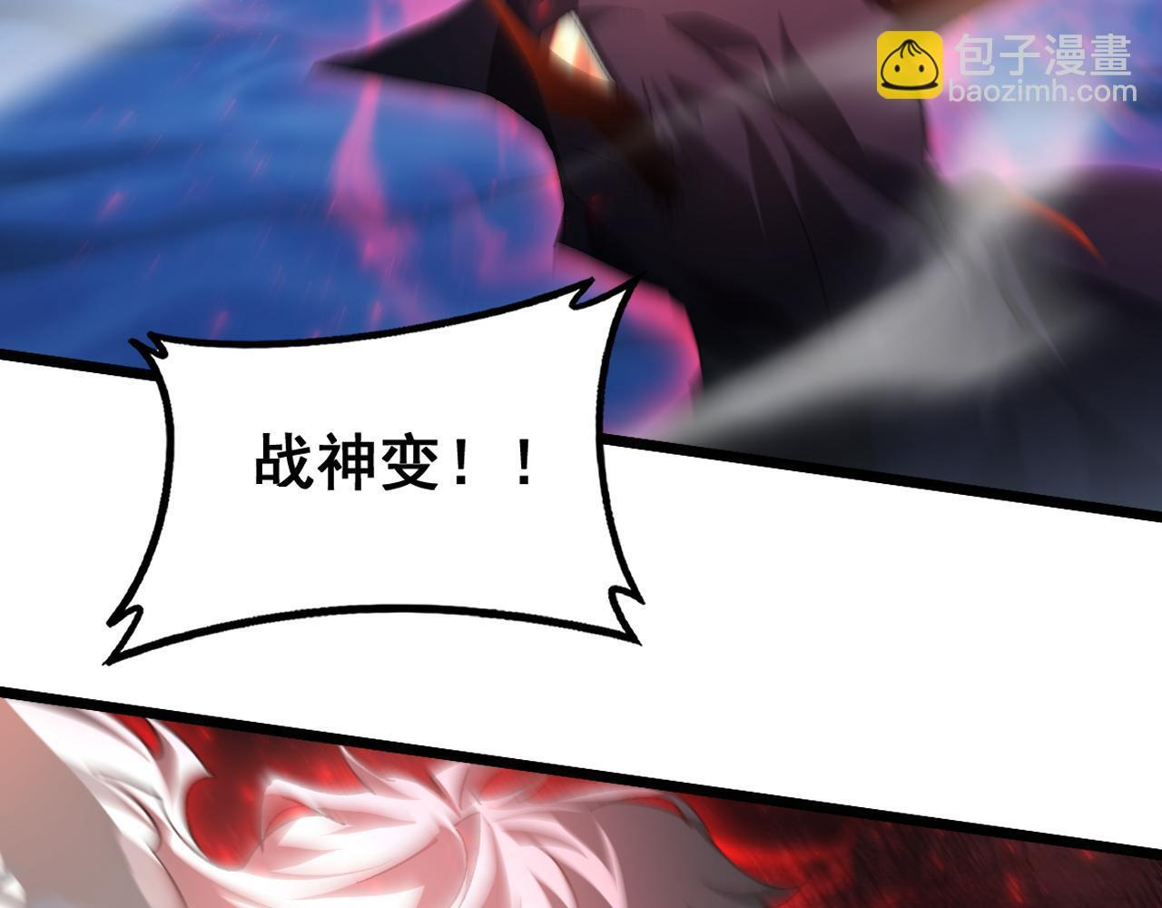 第73话 决战黑叶林 第132页