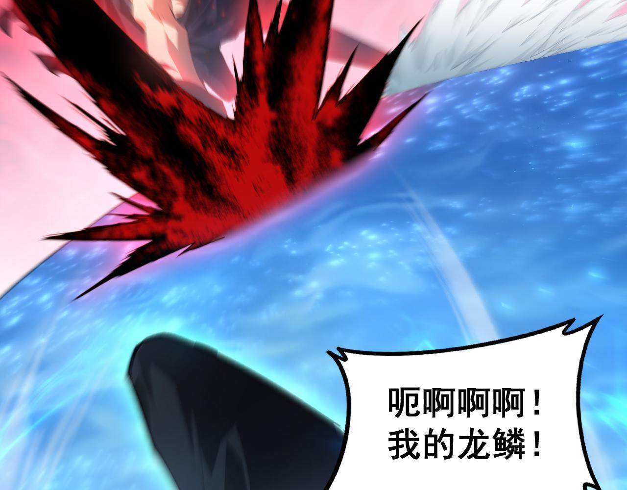 第73话 决战黑叶林 第138页