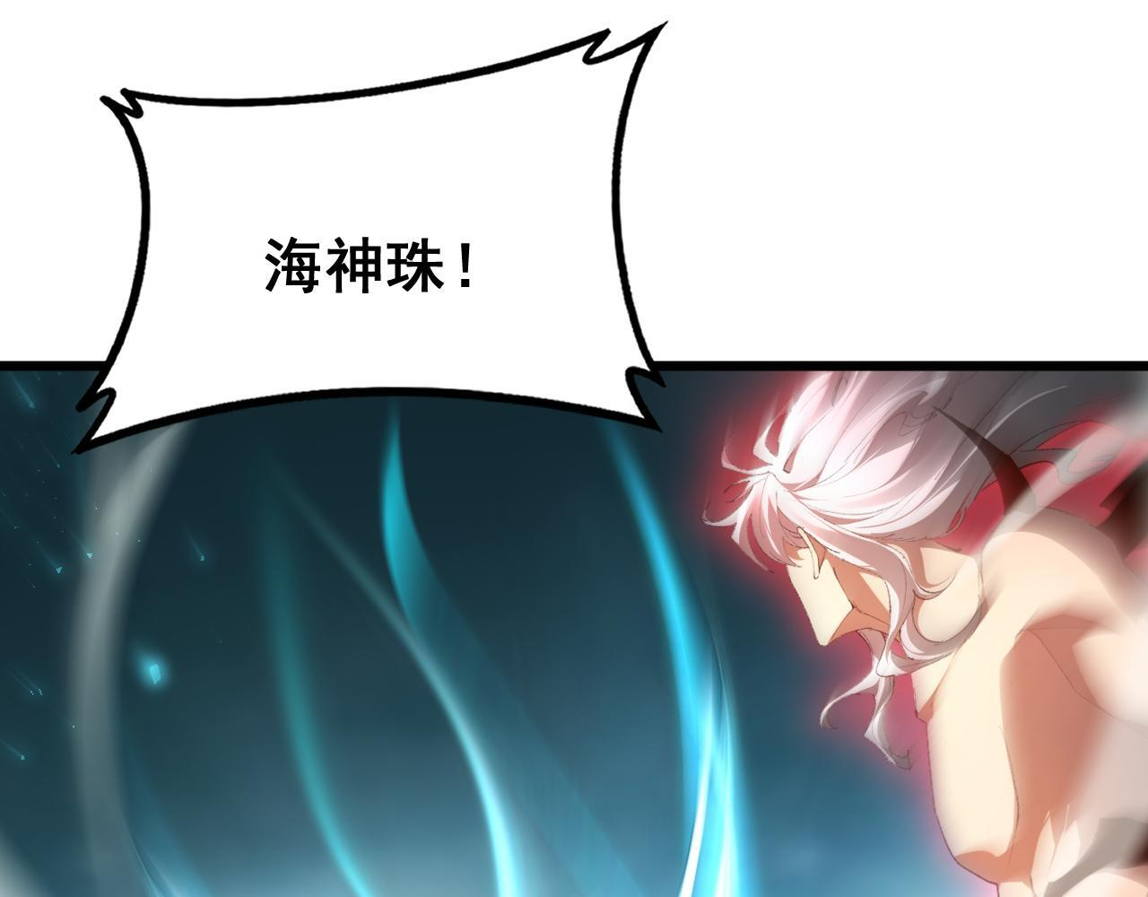 第74话 杀敖干！战圣子！ 第6页