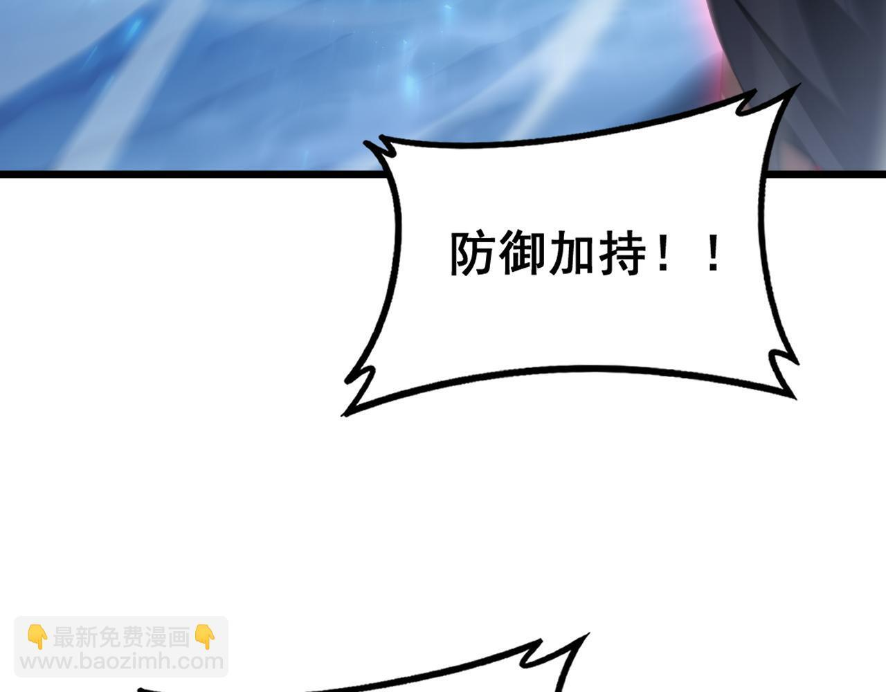 第74话 杀敖干！战圣子！ 第8页