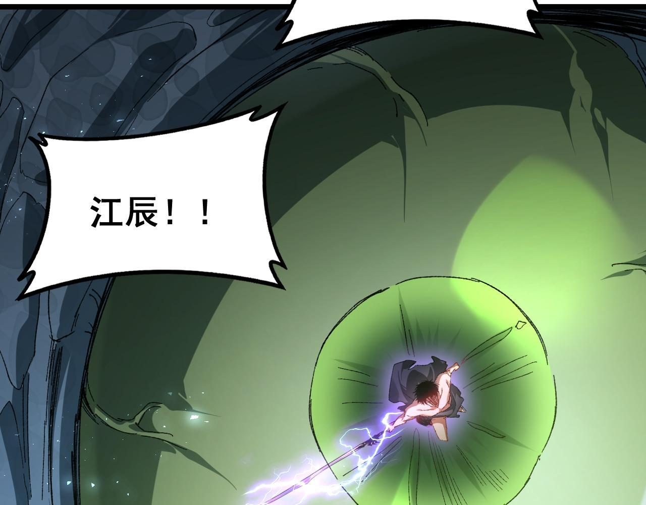 第74话 杀敖干！战圣子！ 第55页