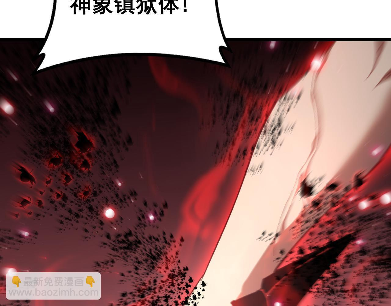第74话 杀敖干！战圣子！ 第61页