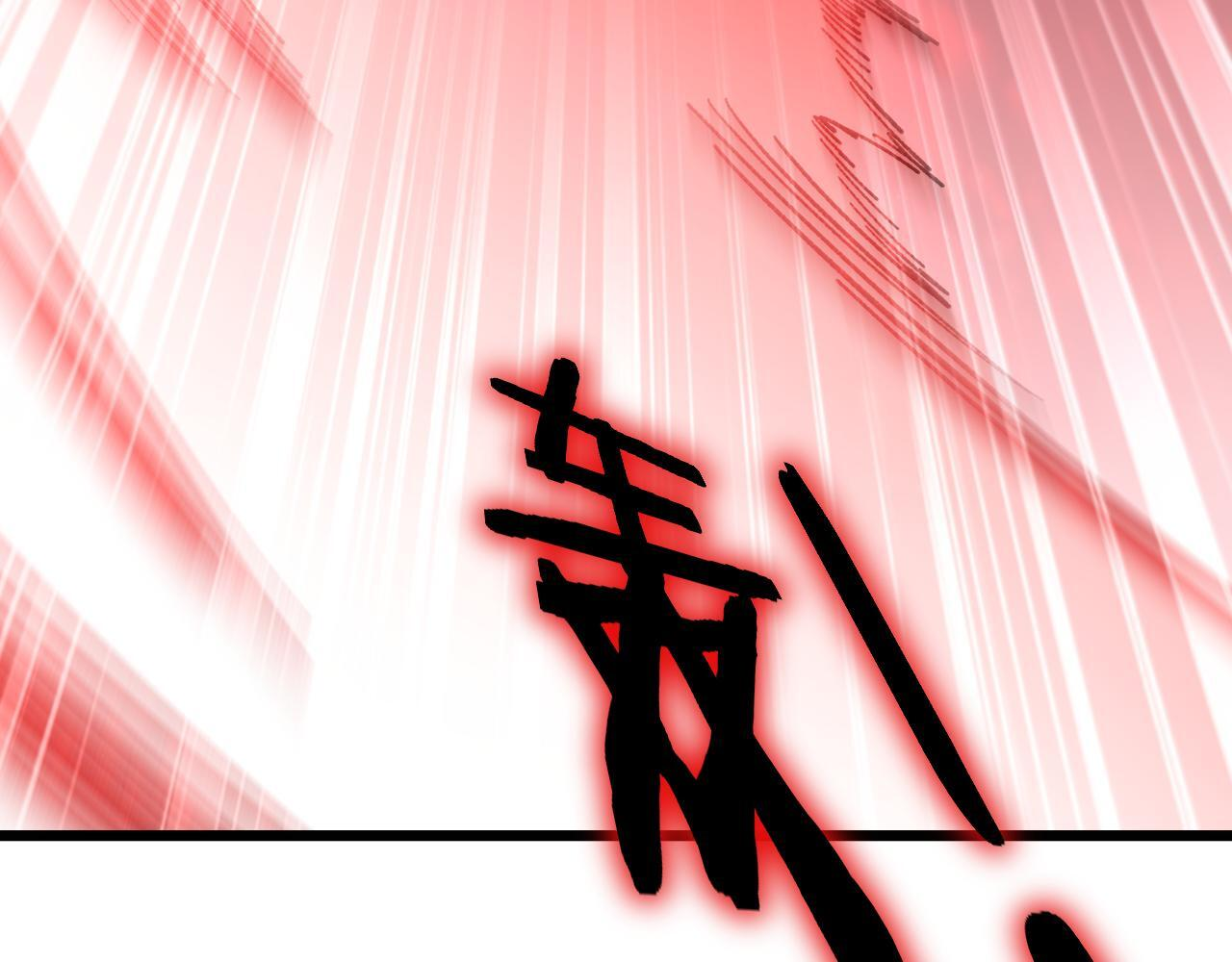 第74话 杀敖干！战圣子！ 第66页
