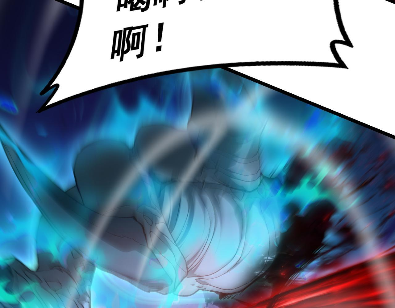 第74话 杀敖干！战圣子！ 第73页