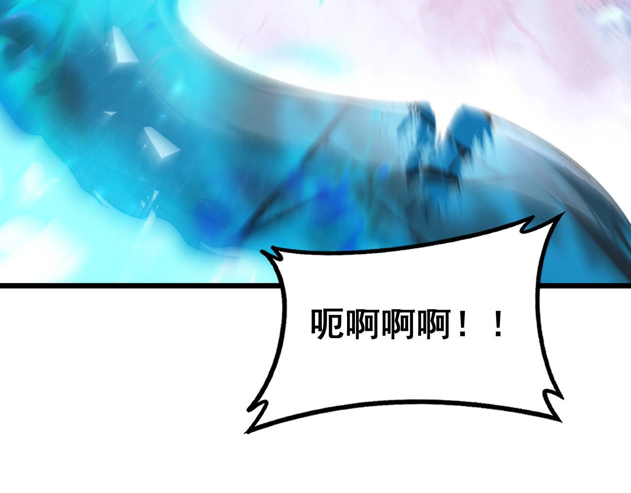第74话 杀敖干！战圣子！ 第84页