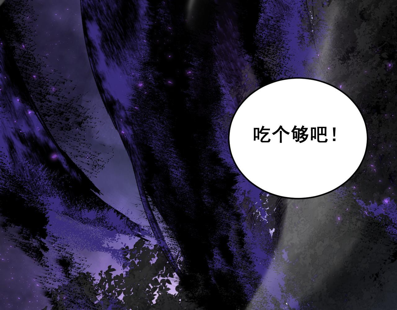 第74话 杀敖干！战圣子！ 第110页