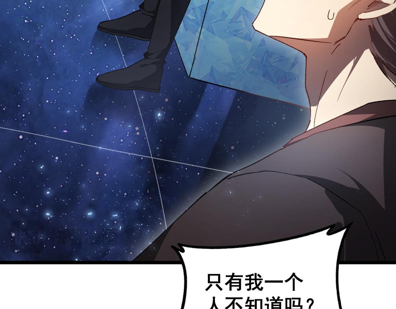 第74话 杀敖干！战圣子！ 第125页
