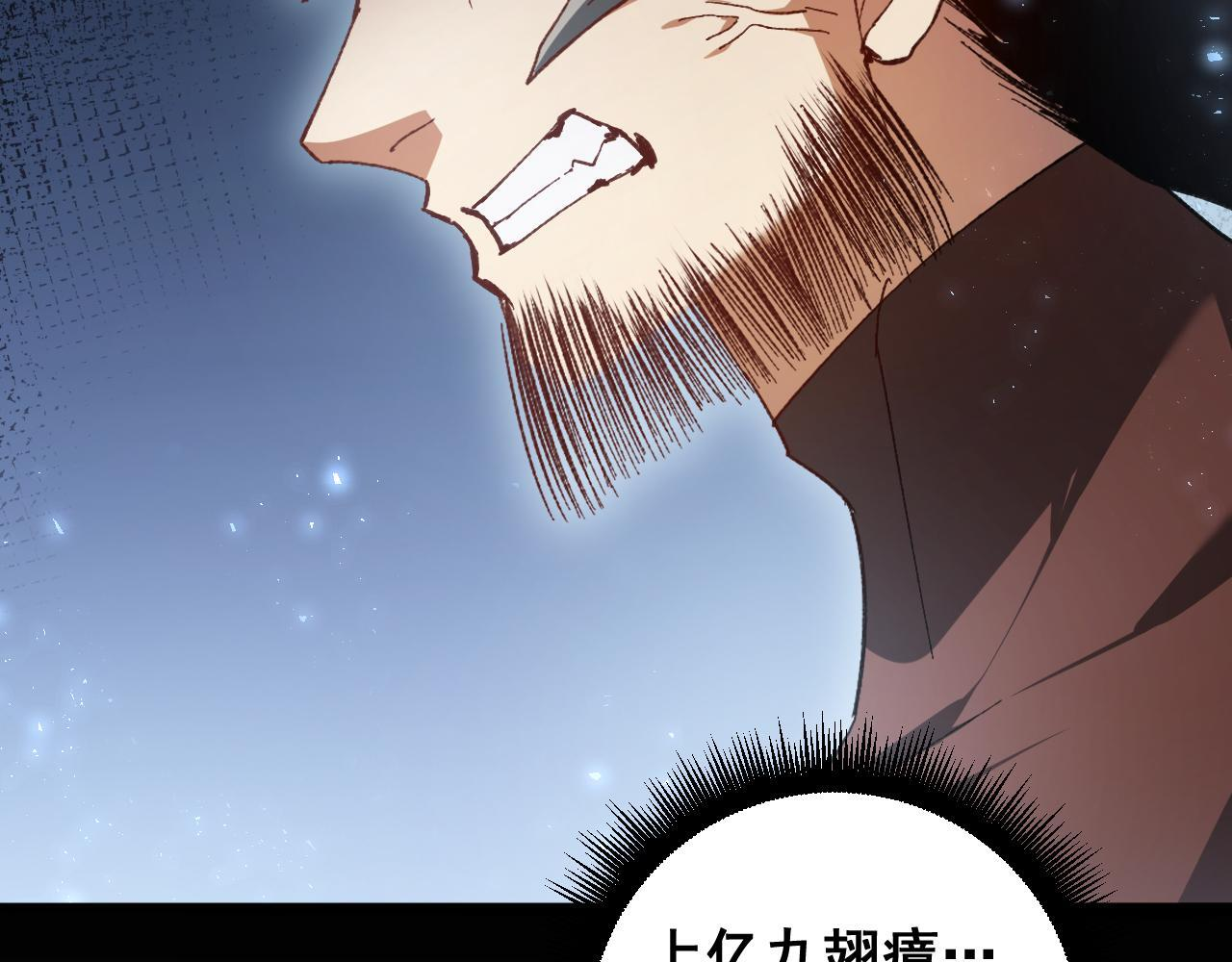 第74话 杀敖干！战圣子！ 第130页