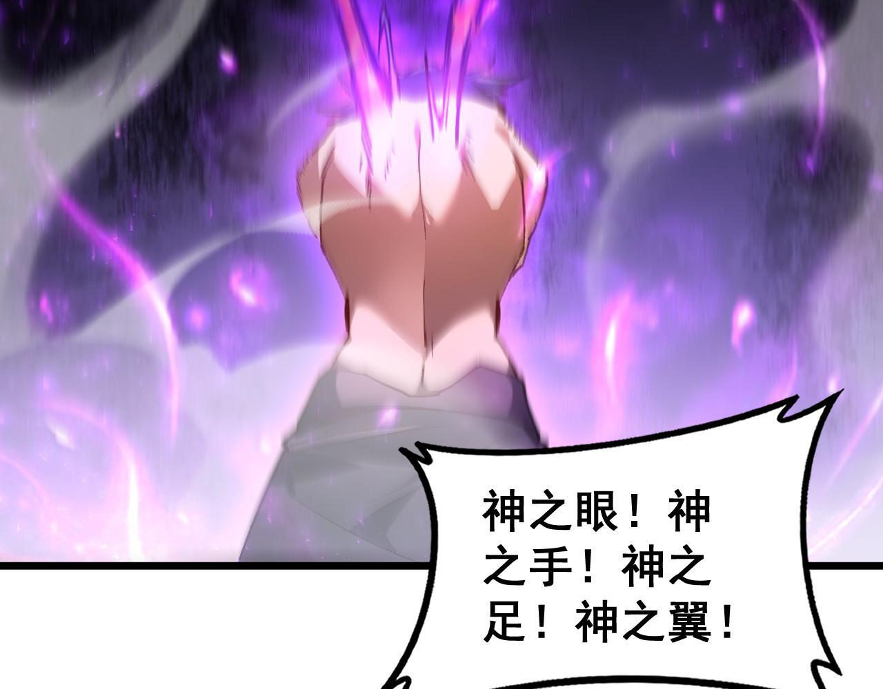 第74话 杀敖干！战圣子！ 第135页