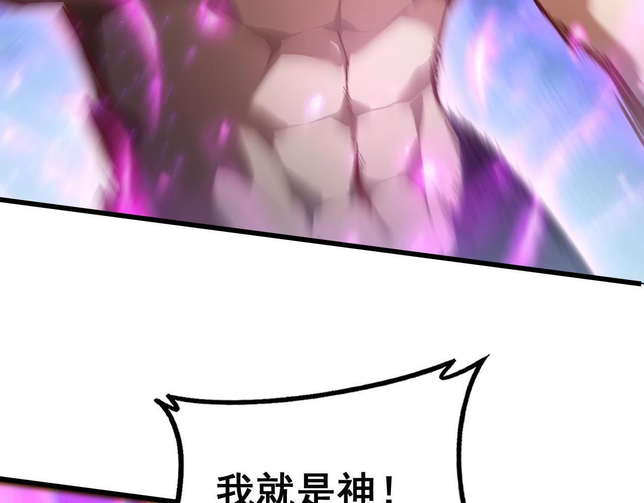 第74话 杀敖干！战圣子！ 第138页