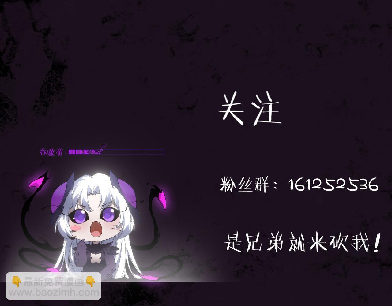 第74话 杀敖干！战圣子！ 第144页