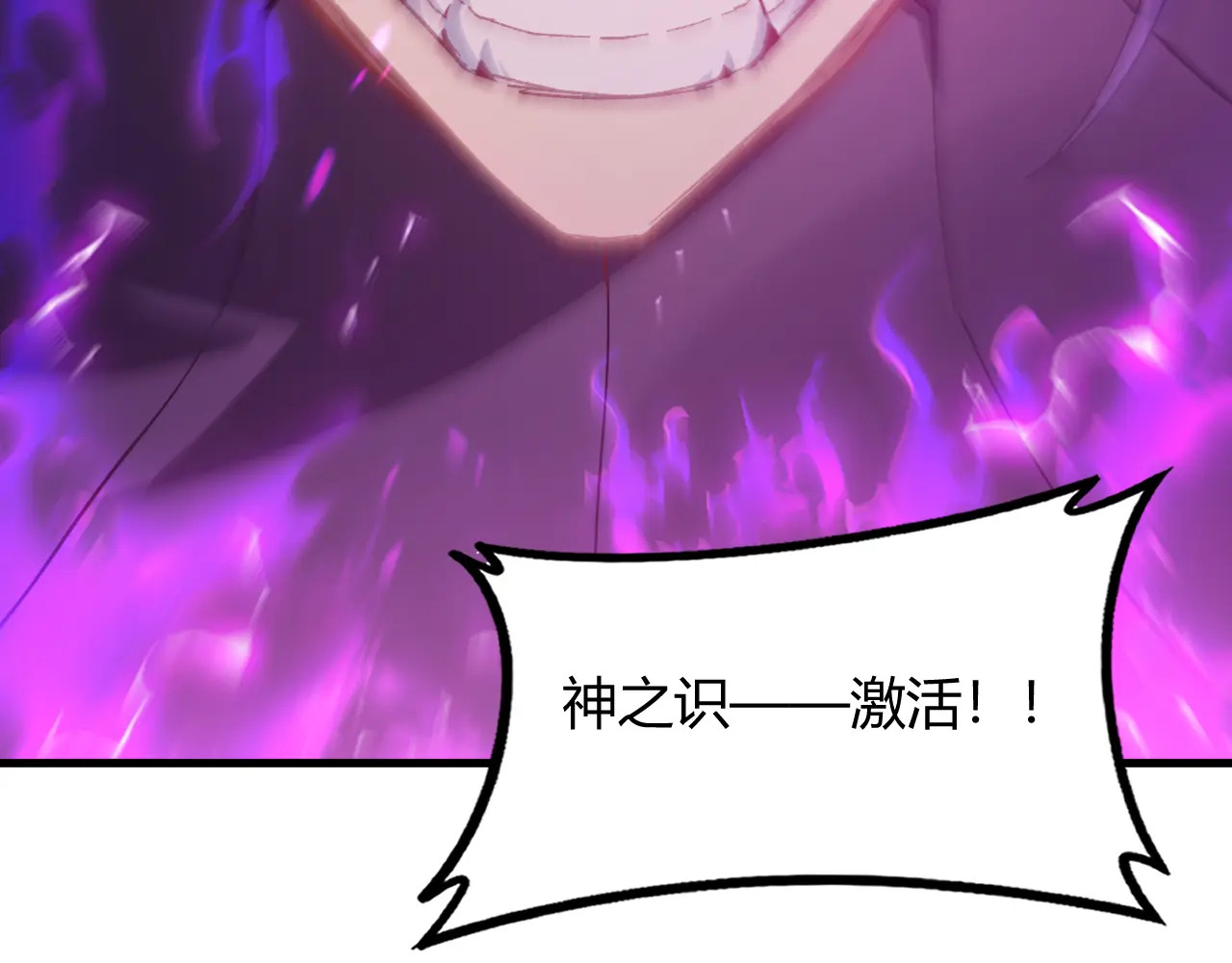 第75话 挂对挂！ 第14页