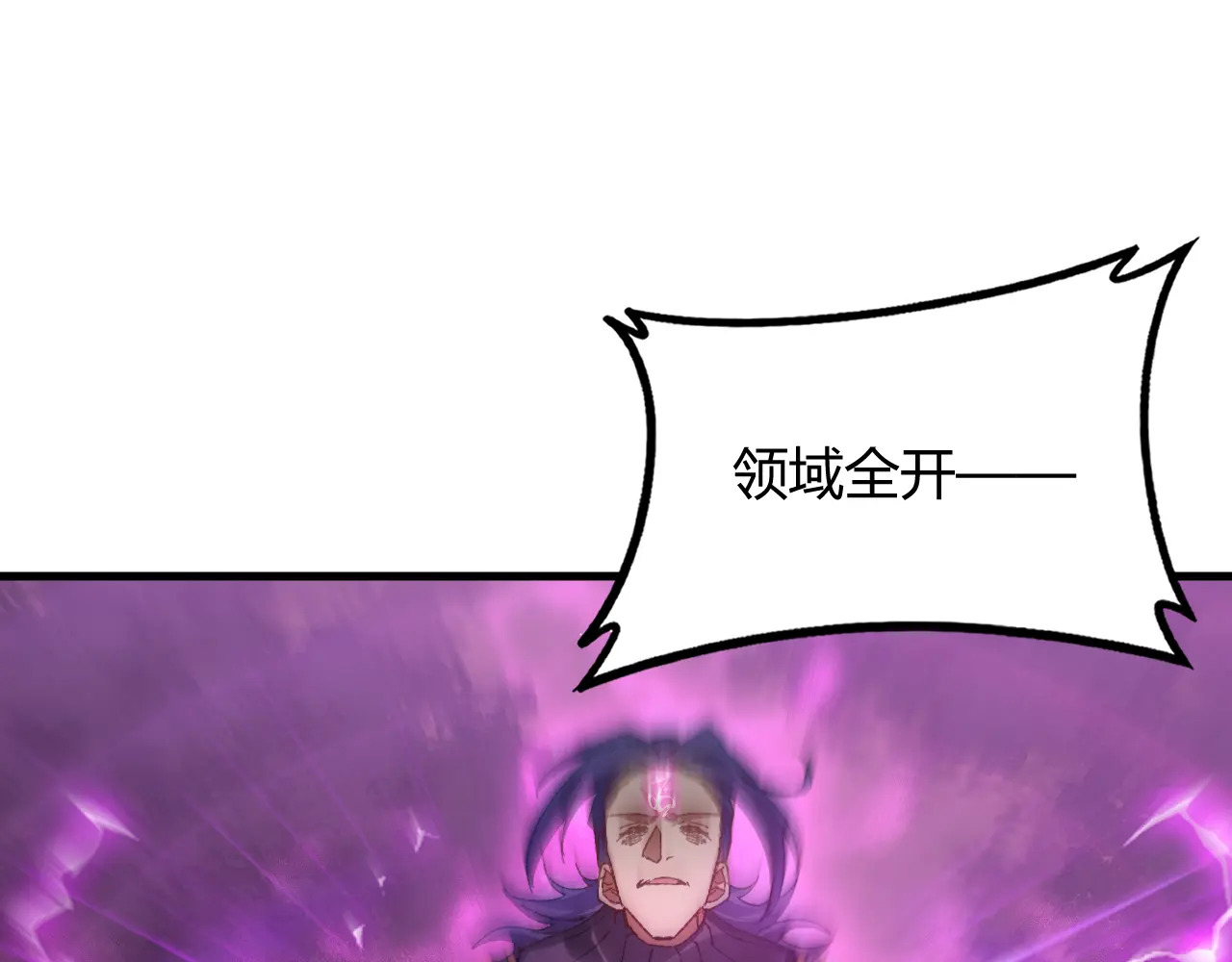 第75话 挂对挂！ 第15页
