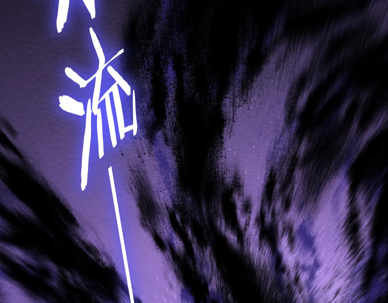 第75话 挂对挂！ 第57页