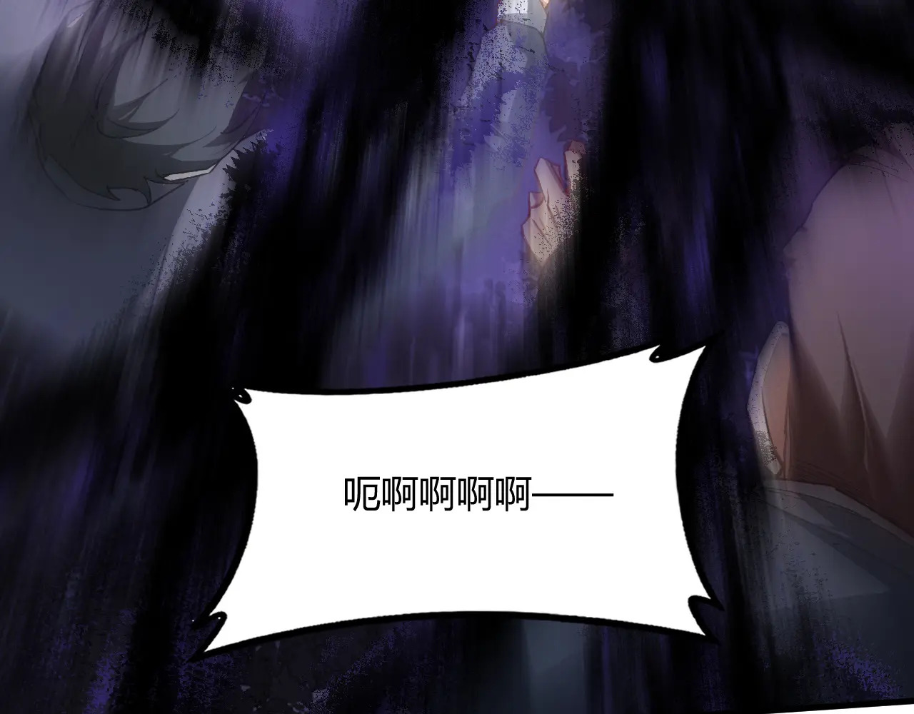 第75话 挂对挂！ 第62页