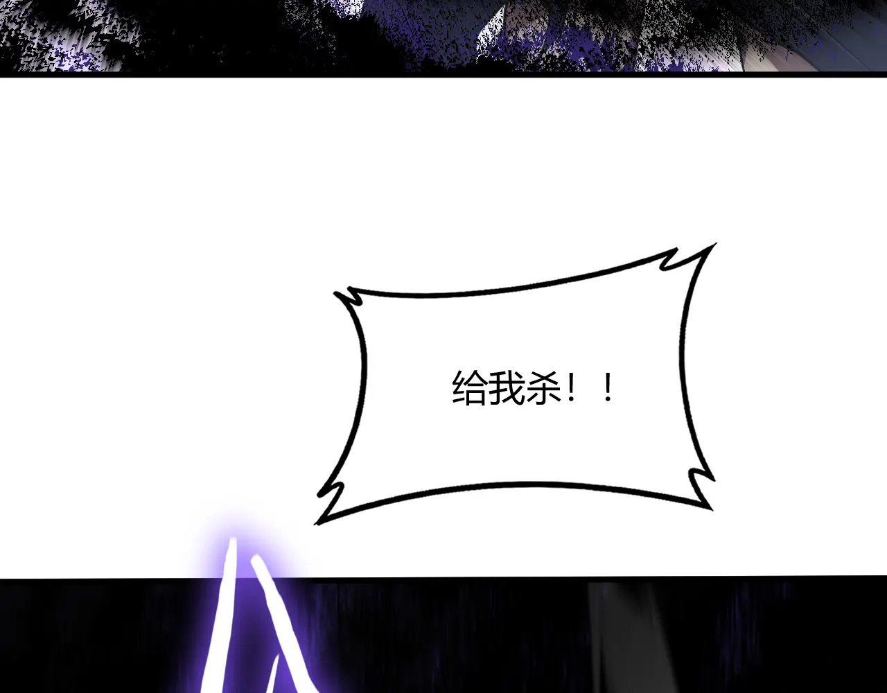 第75话 挂对挂！ 第66页