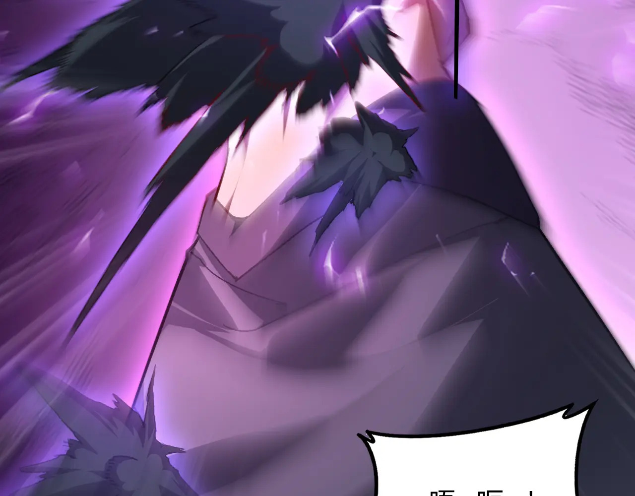 第75话 挂对挂！ 第89页