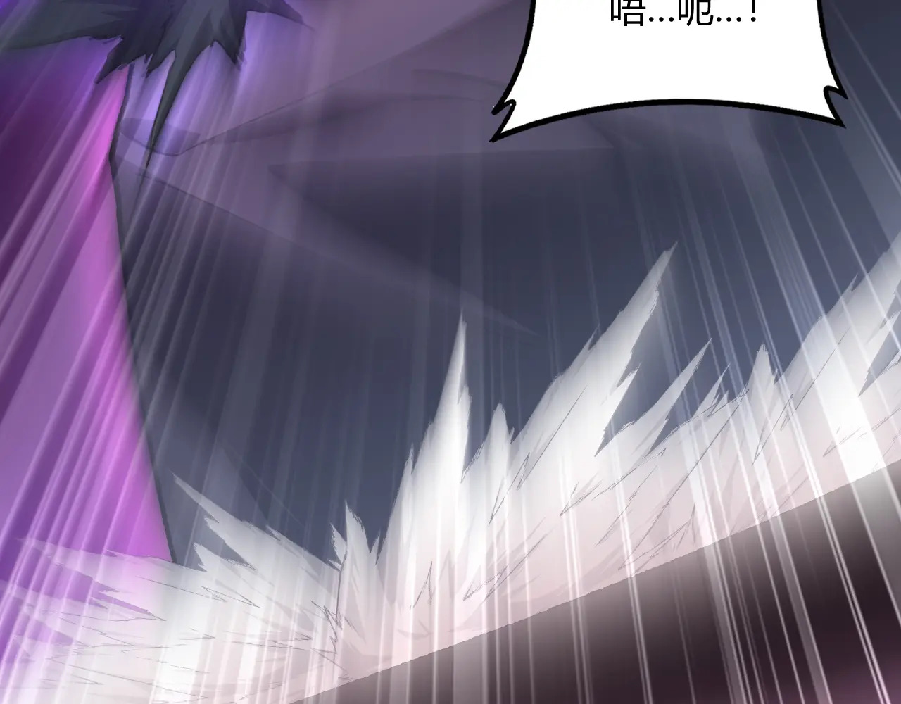 第75话 挂对挂！ 第90页
