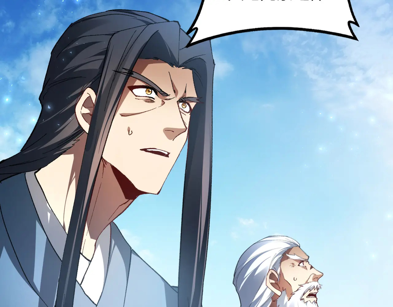 第75话 挂对挂！ 第99页