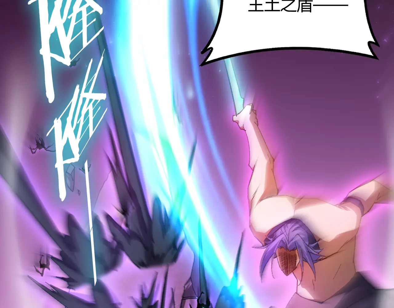 第75话 挂对挂！ 第105页