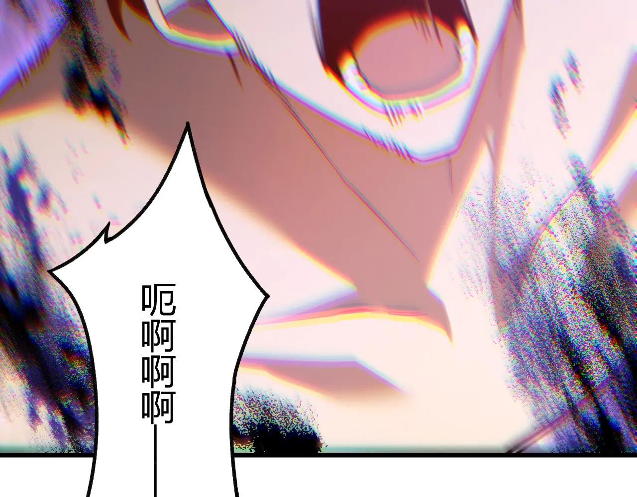 第75话 挂对挂！ 第119页