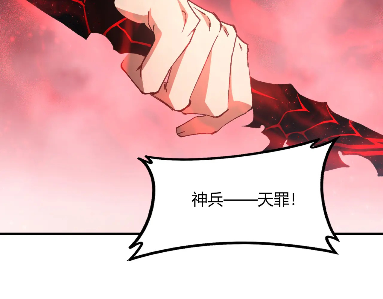 第75话 挂对挂！ 第129页