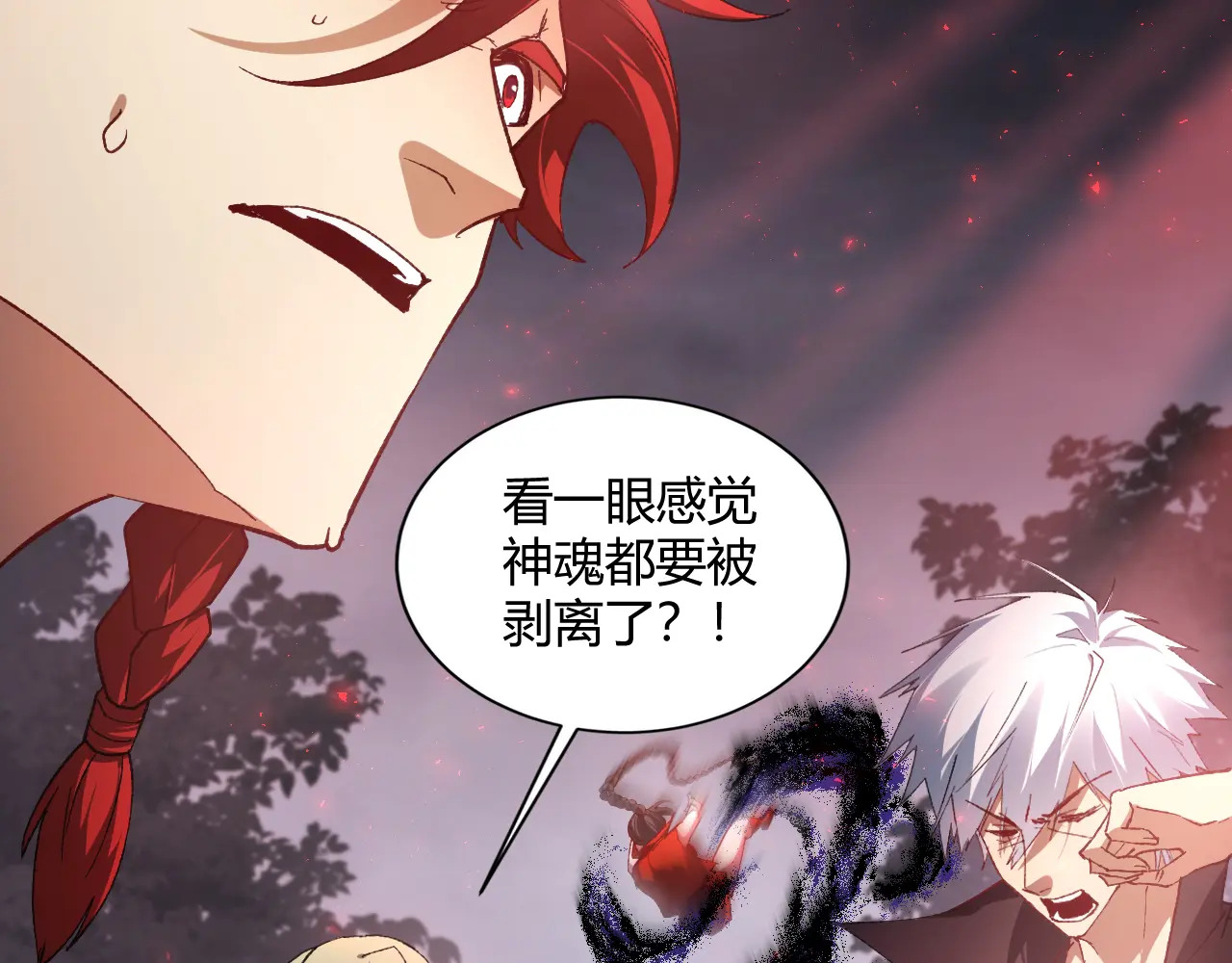 第75话 挂对挂！ 第135页