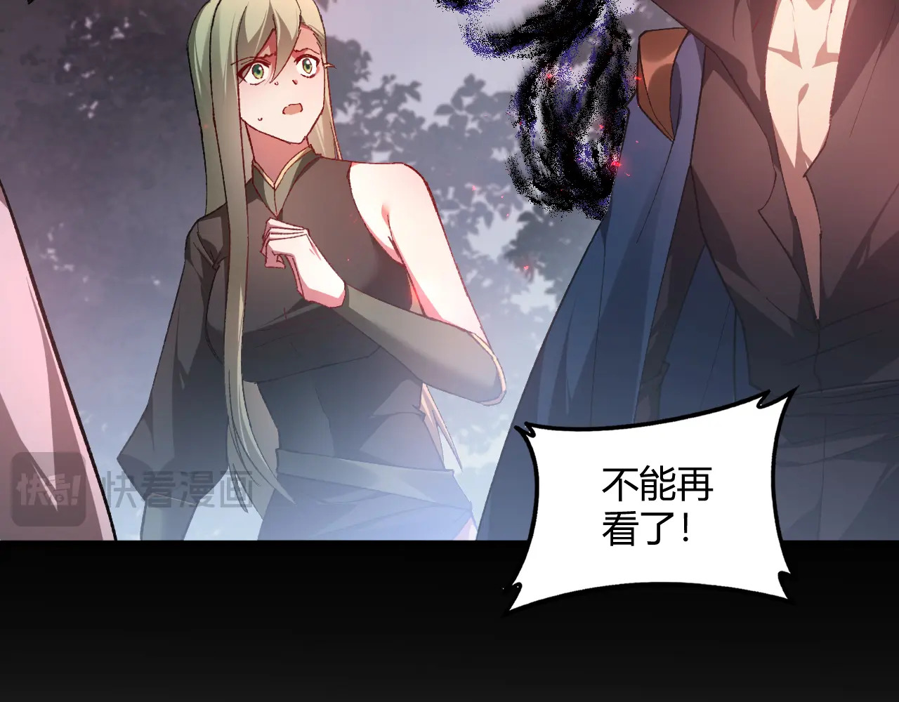 第75话 挂对挂！ 第136页