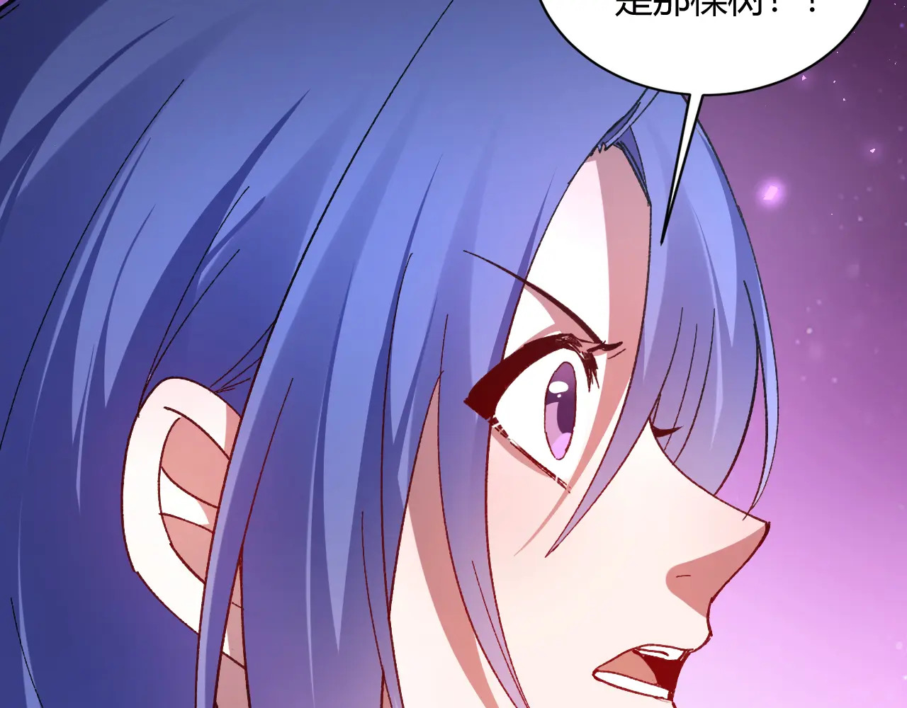 第75话 挂对挂！ 第147页