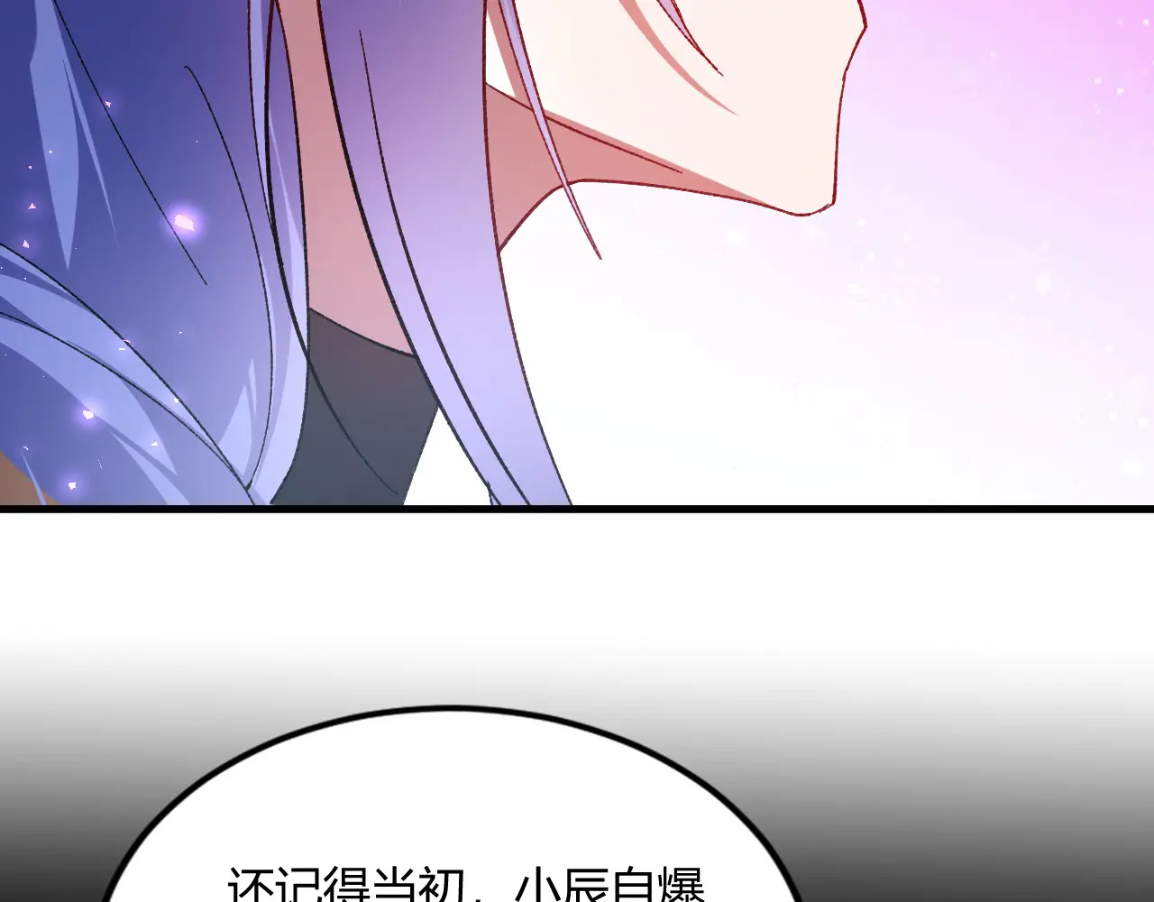 第75话 挂对挂！ 第148页