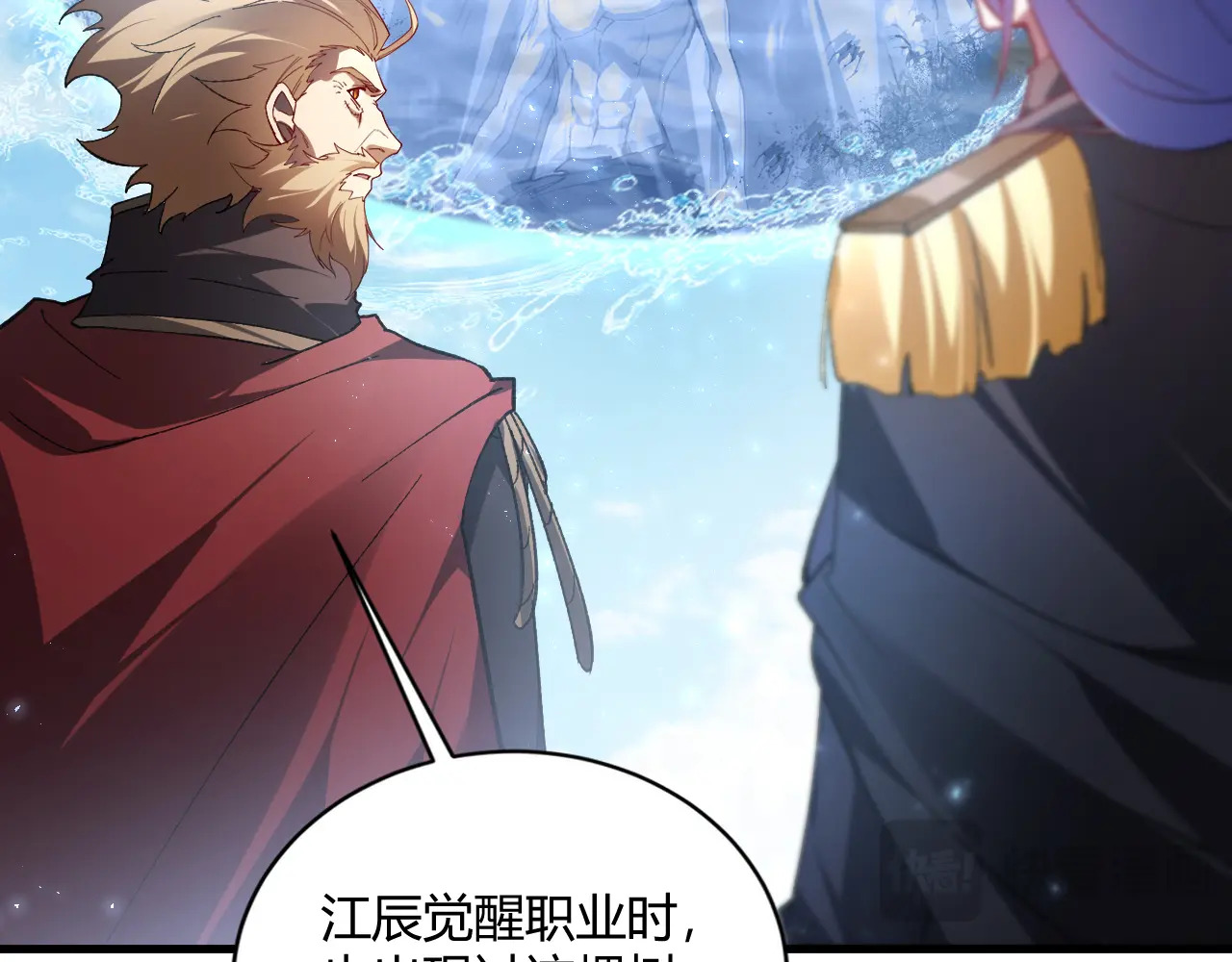 第75话 挂对挂！ 第153页