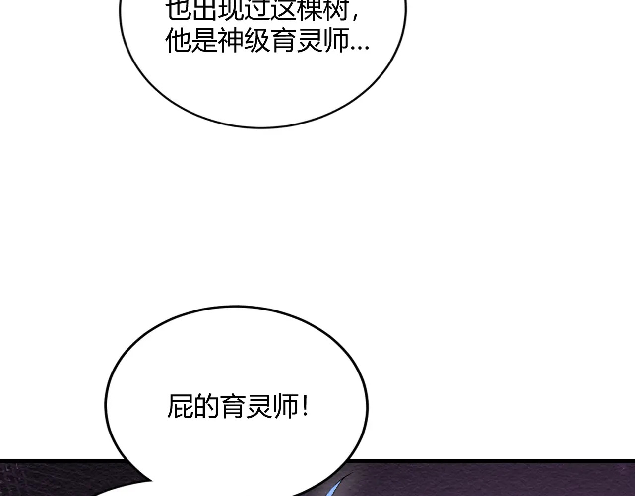 第75话 挂对挂！ 第154页