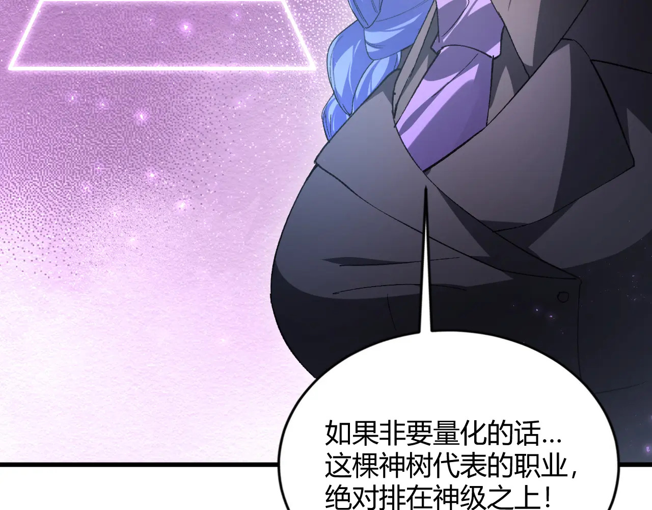 第75话 挂对挂！ 第156页