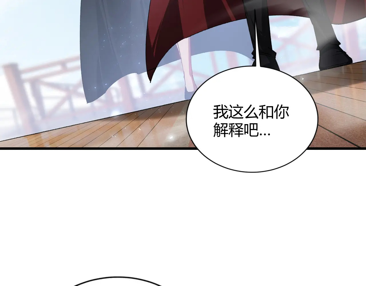第75话 挂对挂！ 第162页