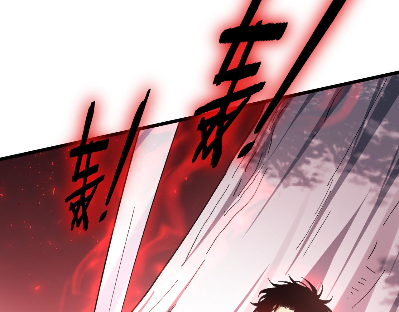 第76话 第13页