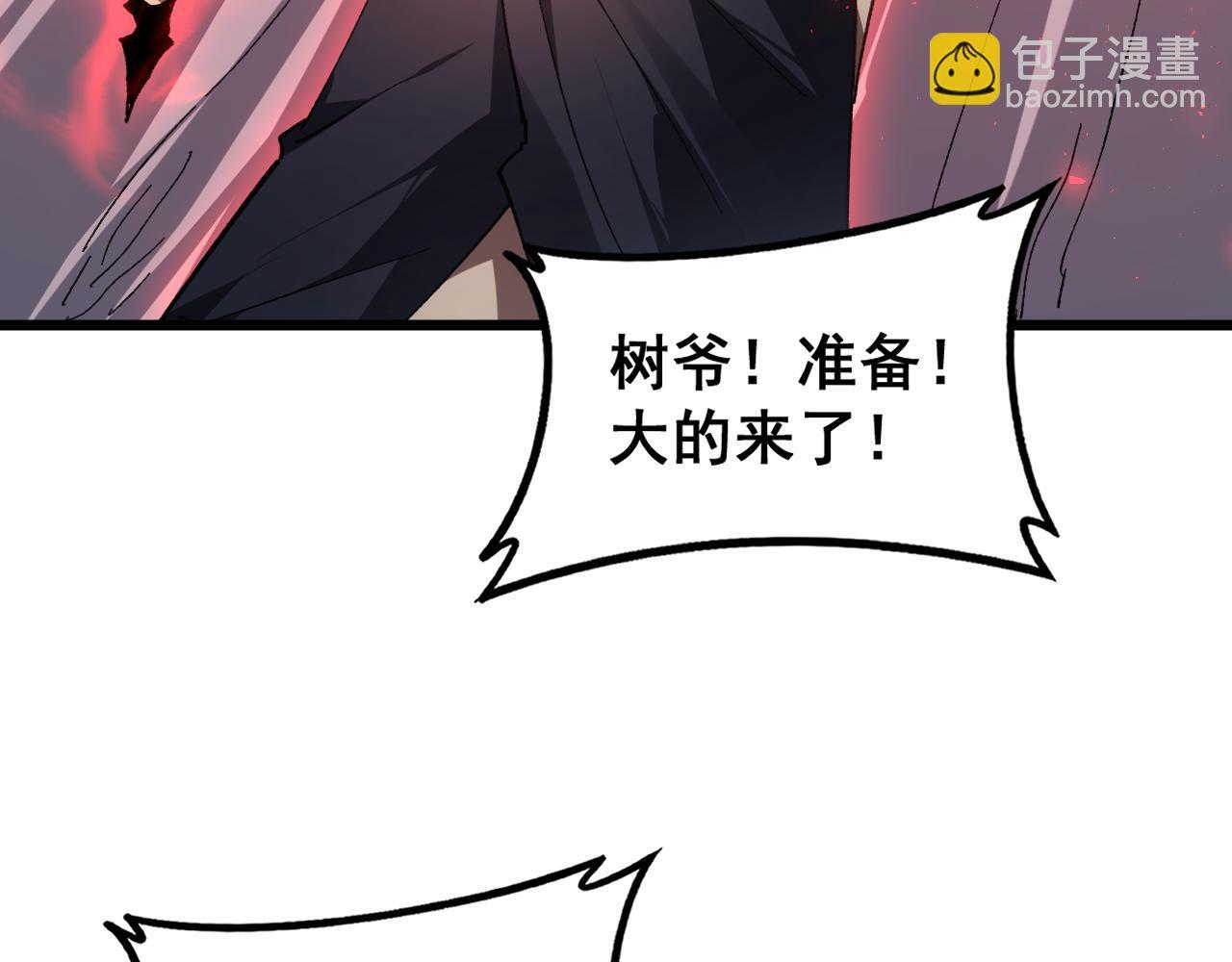 第76话 第15页