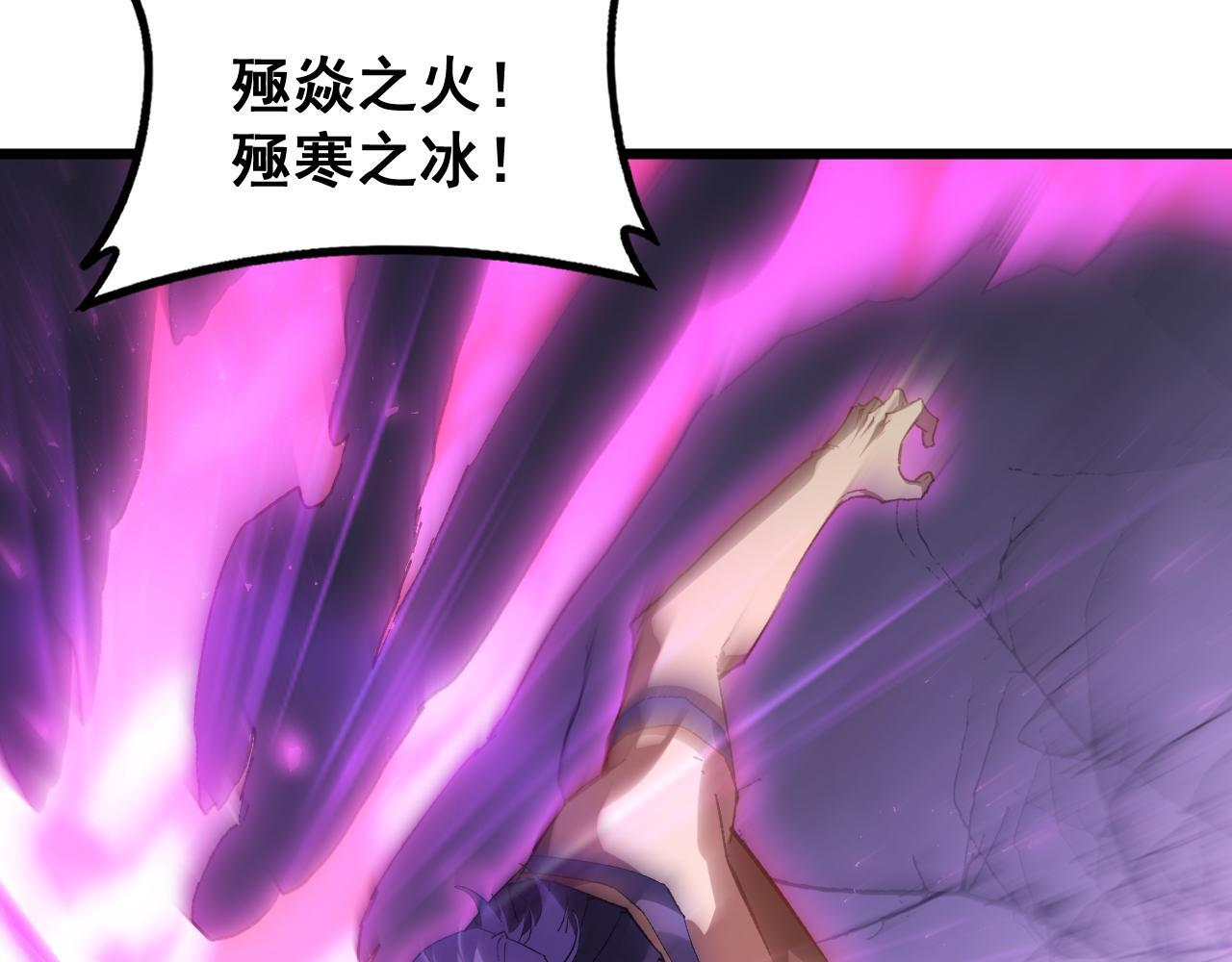 第76话 第16页