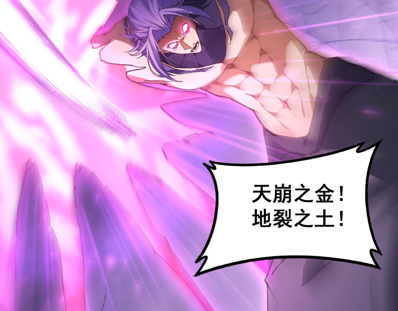 第76话 第17页