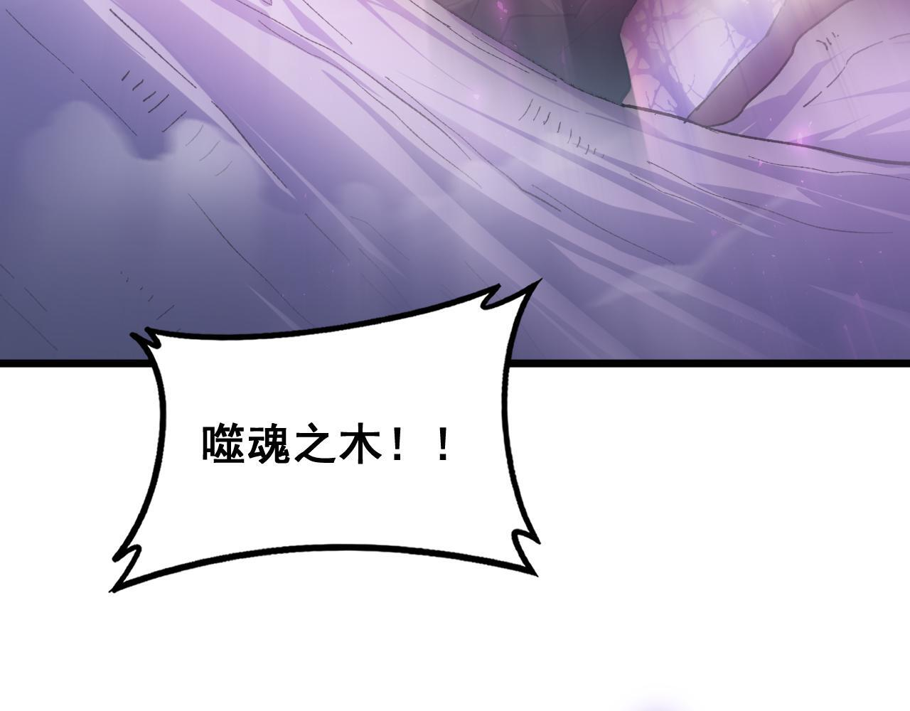 第76话 第19页