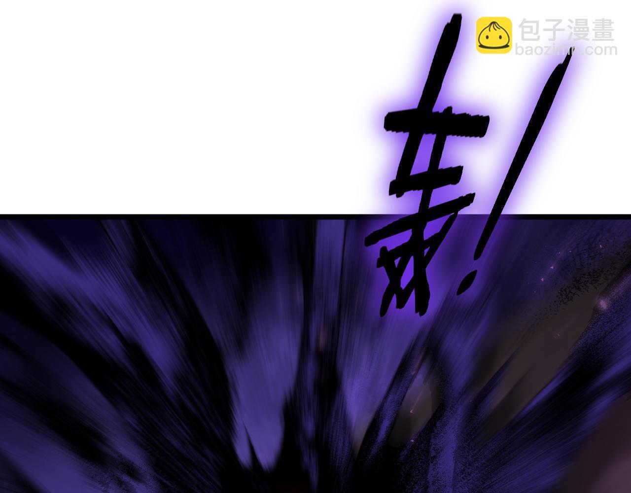 第76话 第20页