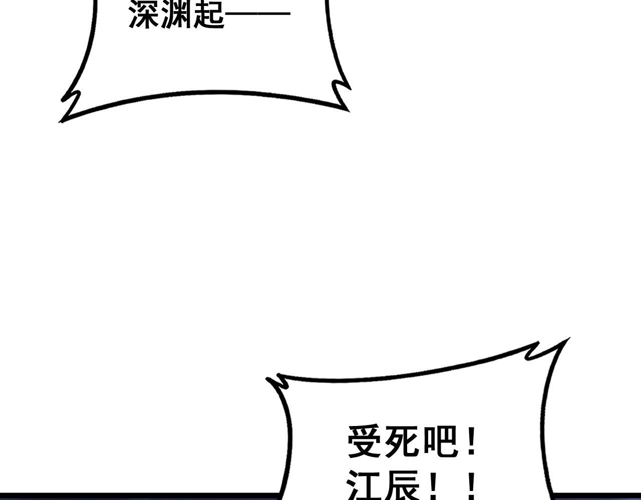 第76话 第22页