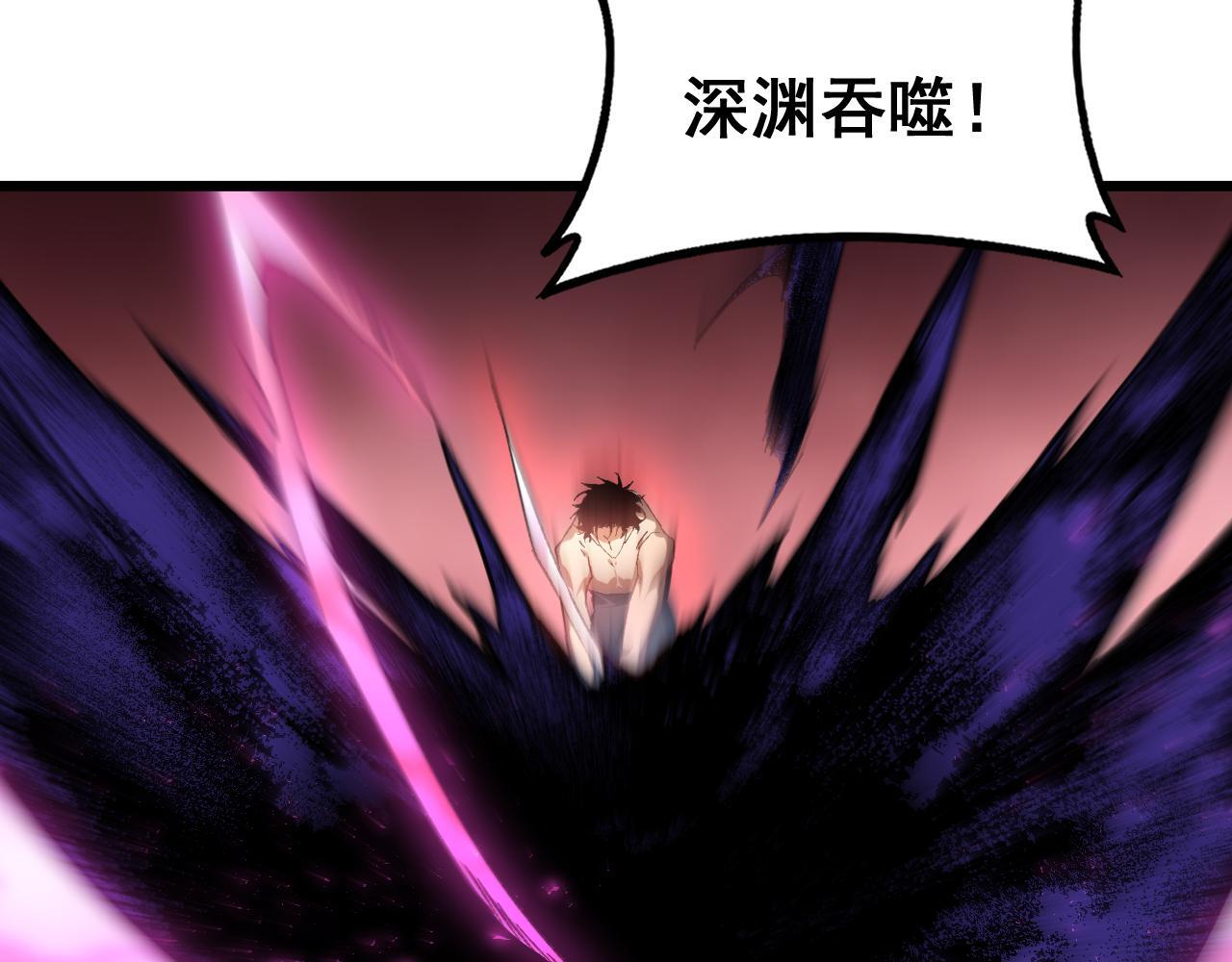 第76话 第28页