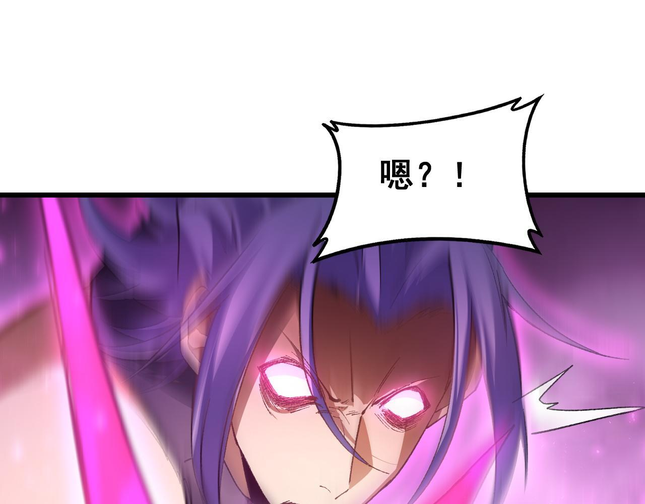 第76话 第30页