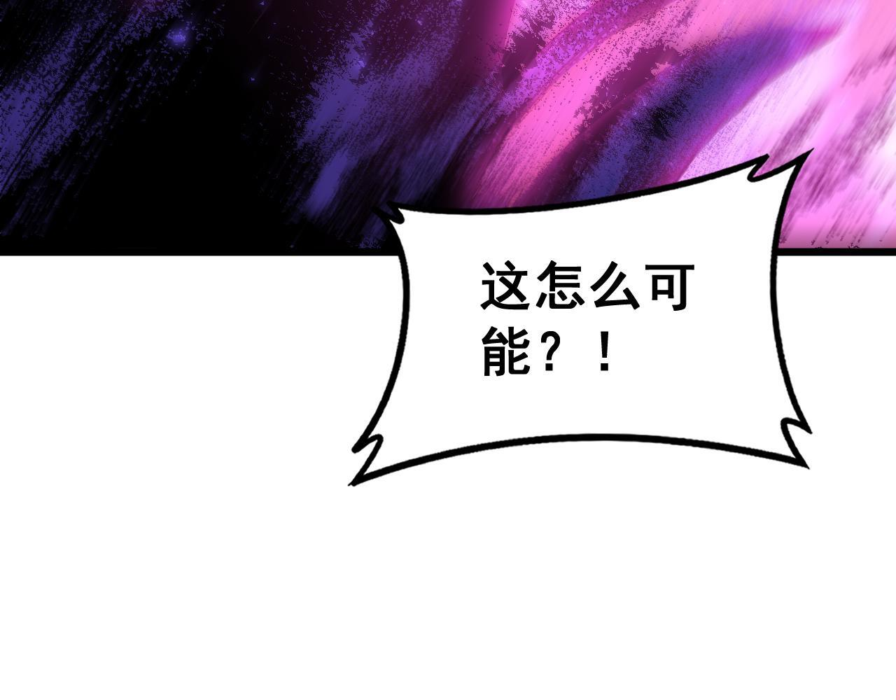 第76话 第34页