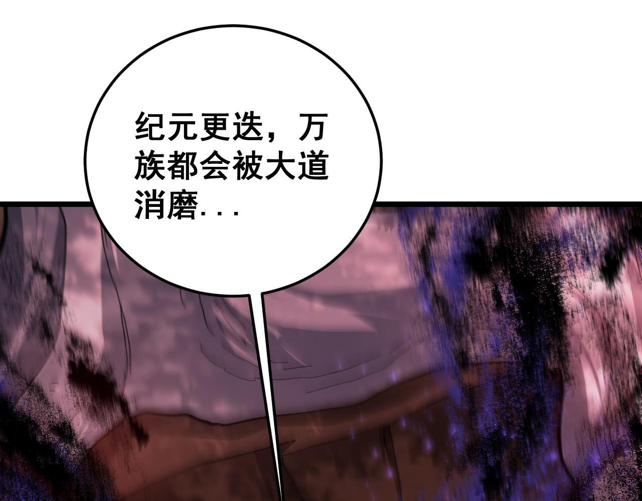 第76话 第35页