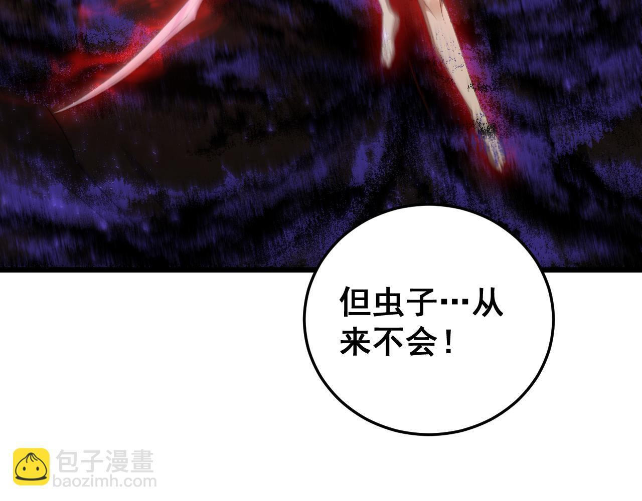 第76话 第37页