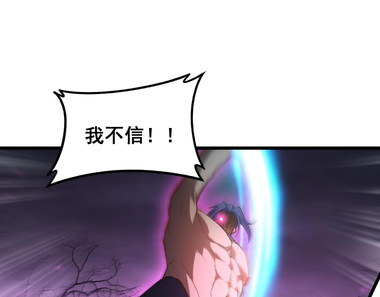 第76话 第38页