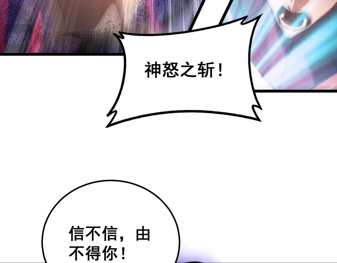 第76话 第40页
